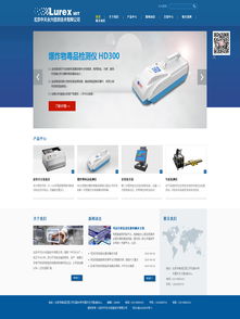 企業(yè)展示型 北京網(wǎng)站建設(shè) 網(wǎng)站設(shè)計 網(wǎng)站制作 網(wǎng)站建設(shè)公司,響應(yīng)式網(wǎng)站制作 010 62924675