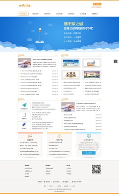 會計師事務(wù)所網(wǎng)站模板 - 貿(mào)易公司網(wǎng)站 - 網(wǎng)站建設(shè)_網(wǎng)站設(shè)計_北京網(wǎng)站建設(shè)公司-【傳誠信】響應(yīng)式,自適應(yīng)網(wǎng)站設(shè)計