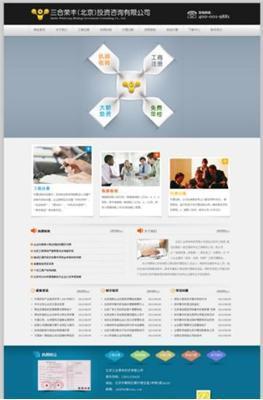 網(wǎng)站建設、網(wǎng)絡推廣 、系統(tǒng)開發(fā)_南寧盛天網(wǎng)絡-南寧西鄉(xiāng)塘區(qū)西鄉(xiāng)塘網(wǎng)站建設