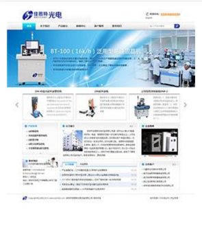 北京崇文區(qū)網(wǎng)站建設、網(wǎng)站制作優(yōu)先選擇哪家-中科商務網(wǎng)