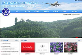 數字四方 深耕北京網站建設十年，鑄就企業數字化轉型的堅實伙伴